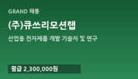 (주)큐쓰리모션랩